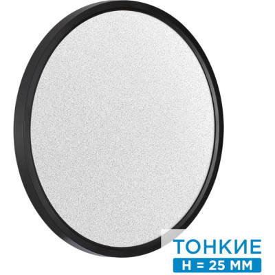 Настенно-потолочный светильник Omega Black 7662/32L