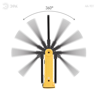 Рабочий фонарь AA-901 AA-901