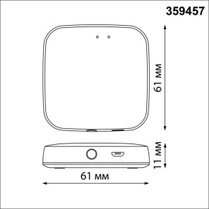 Bluetooth-шлюз Easy 359457