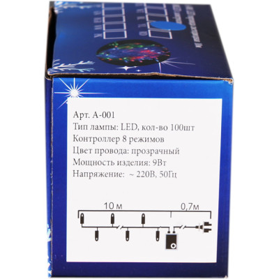 Гирлянда  A-001 LED WW