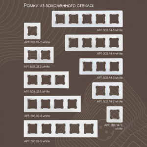 Кнопка звонка am-203 203.36-1.white