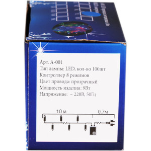 Гирлянда  A-001 LED PP