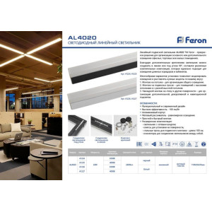 Подвесной светильник  41225