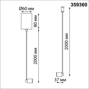 Корпус накладной Vitz 359360