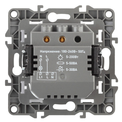 Датчик движения  12-4103-03