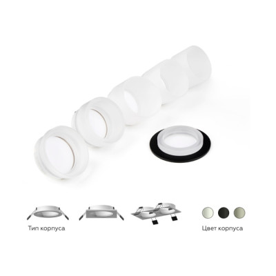 Основание для встраиваемого светильника C C6525