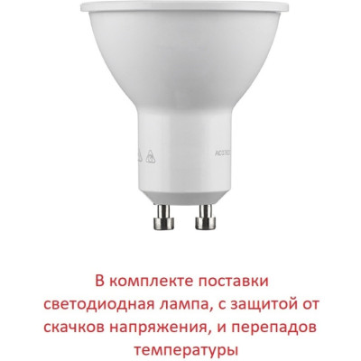Архитектурная подсветка Marta 2A4.000.000.LXU2L